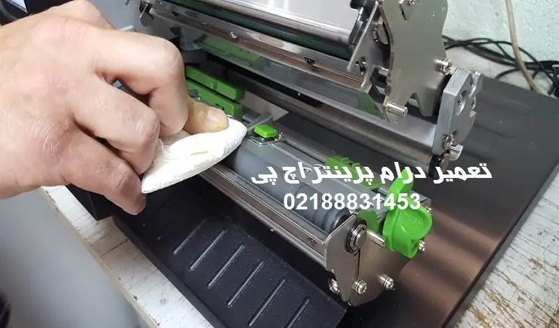تعمیر درام پرینتر اچ پی - نمایندگی hp